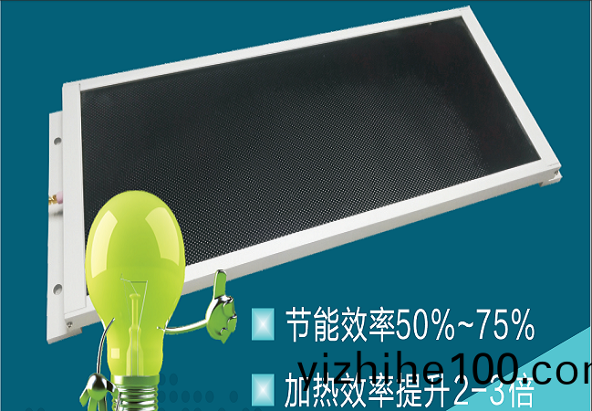 微(wei)晶(jing)玻瓈(li)髮(fa)熱(re)闆(ban)