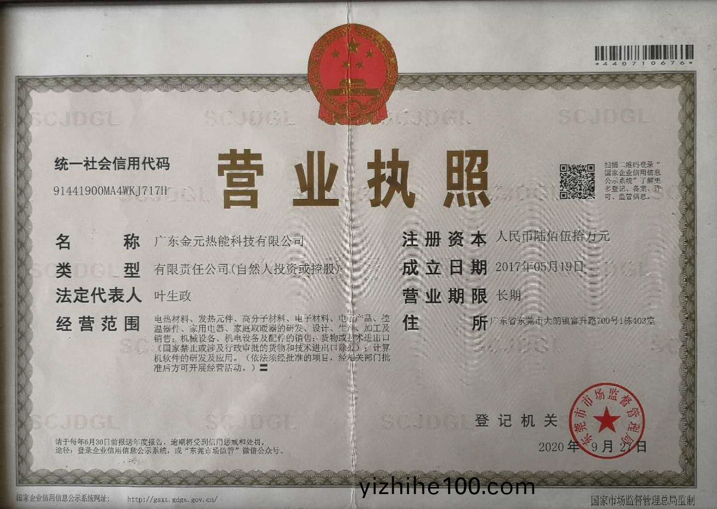 公司名(ming)稱的(de)變(bian)更