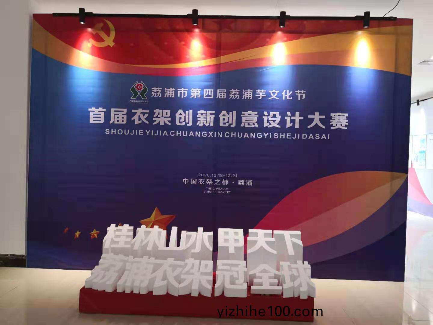 廣(guang)西茘浦(pu)産品展(zhan)銷會滿(man)載(zai)而(er)歸