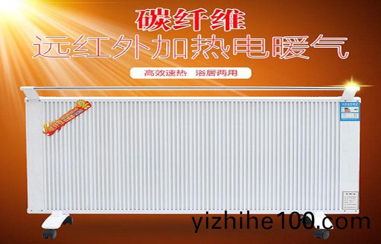 電煗(nuan)器